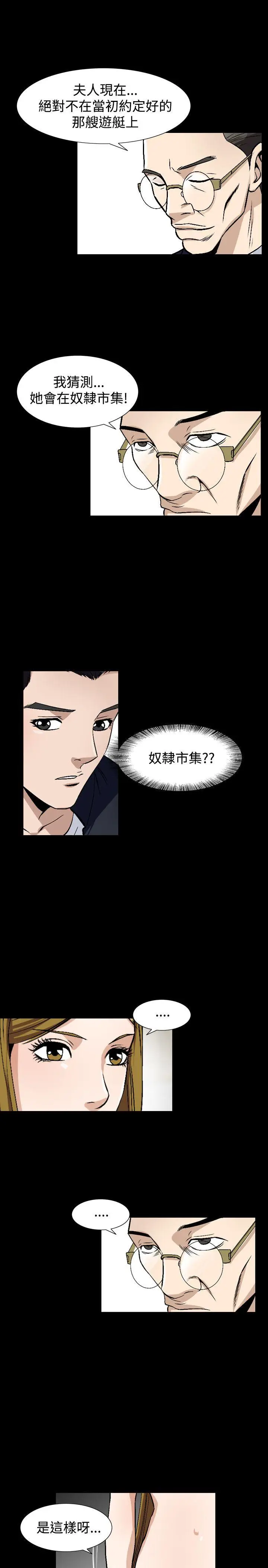 人妻性解放全集[顶通]韩漫全集-第52話无删减无遮挡章节图片 