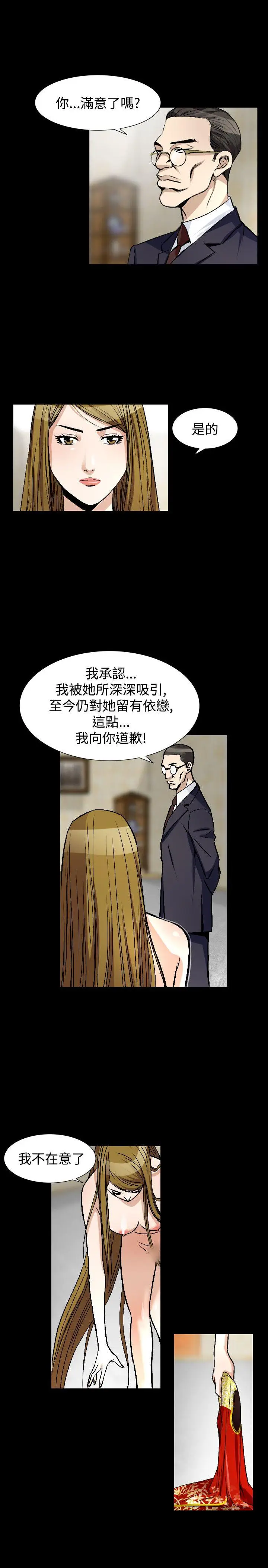 人妻性解放全集[顶通]韩漫全集-第52話无删减无遮挡章节图片 