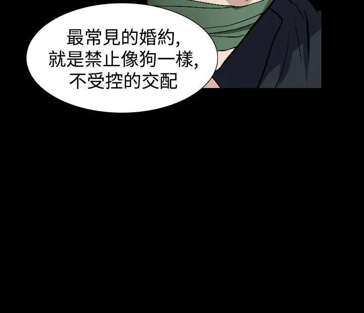 人妻性解放全集[顶通]韩漫全集-第52話无删减无遮挡章节图片 