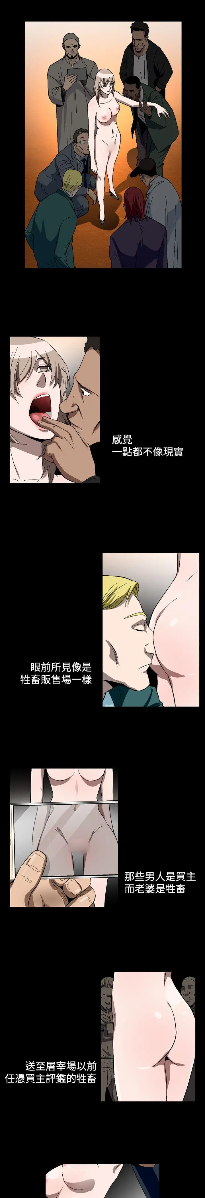 人妻性解放全集[顶通]韩漫全集-第53話无删减无遮挡章节图片 