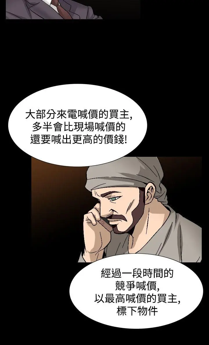 人妻性解放全集[顶通]韩漫全集-第53話无删减无遮挡章节图片 