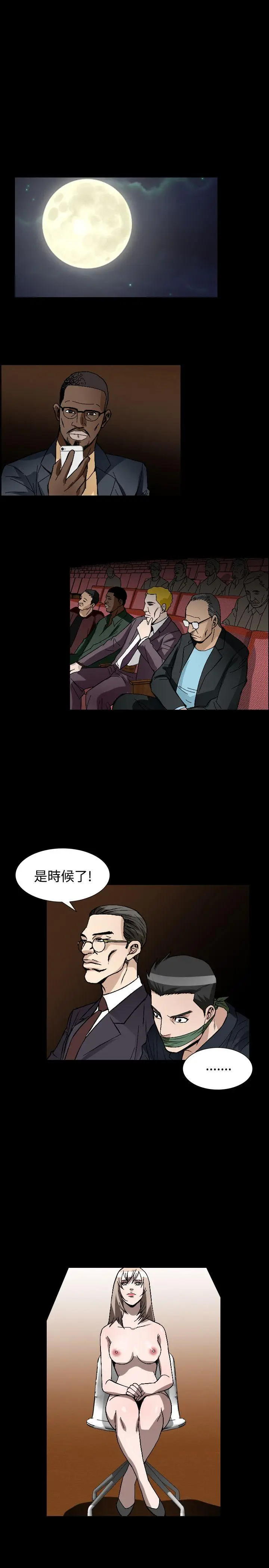 人妻性解放全集[顶通]韩漫全集-第53話无删减无遮挡章节图片 