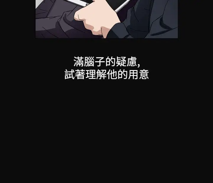 人妻性解放全集[顶通]韩漫全集-第53話无删减无遮挡章节图片 