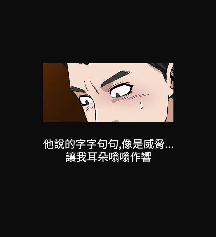 人妻性解放全集[顶通]韩漫全集-第2季 最終話无删减无遮挡章节图片 