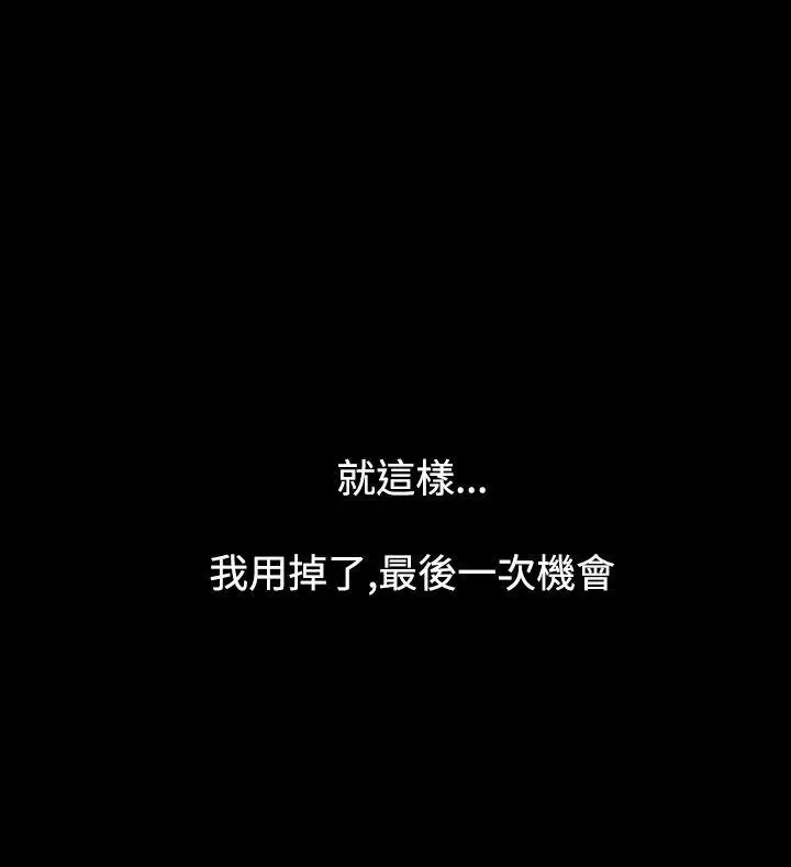 人妻性解放全集[顶通]韩漫全集-第2季 最終話无删减无遮挡章节图片 