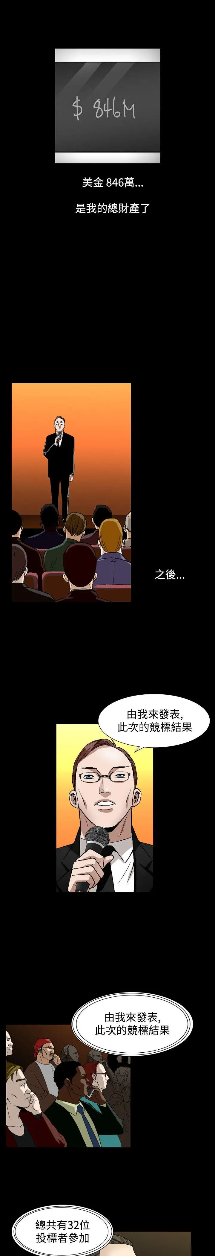 人妻性解放全集[顶通]韩漫全集-第2季 最終話无删减无遮挡章节图片 