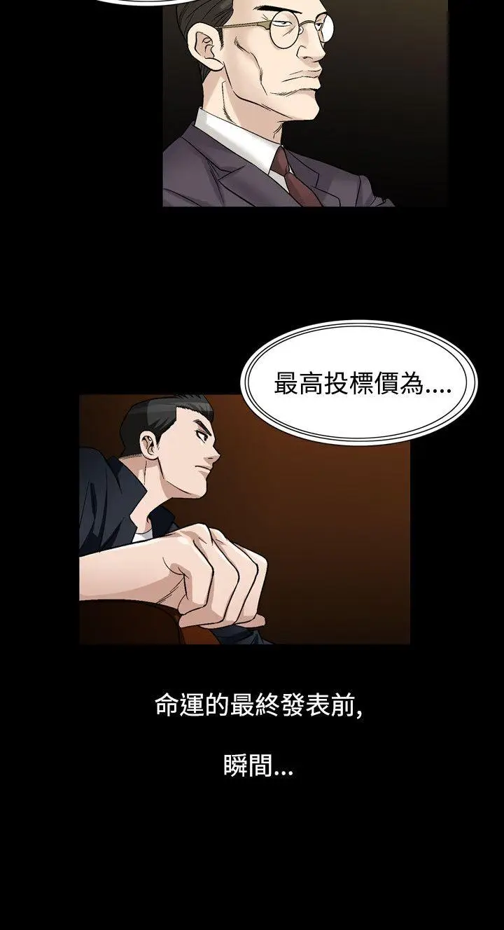 人妻性解放全集[顶通]韩漫全集-第2季 最終話无删减无遮挡章节图片 