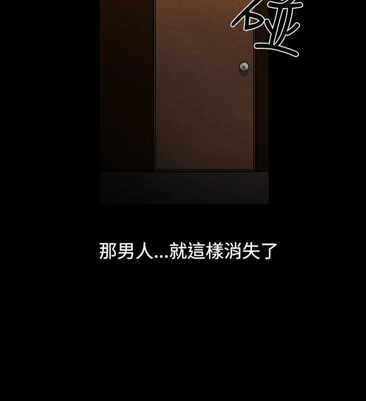 人妻性解放全集[顶通]韩漫全集-第2季 最終話无删减无遮挡章节图片 