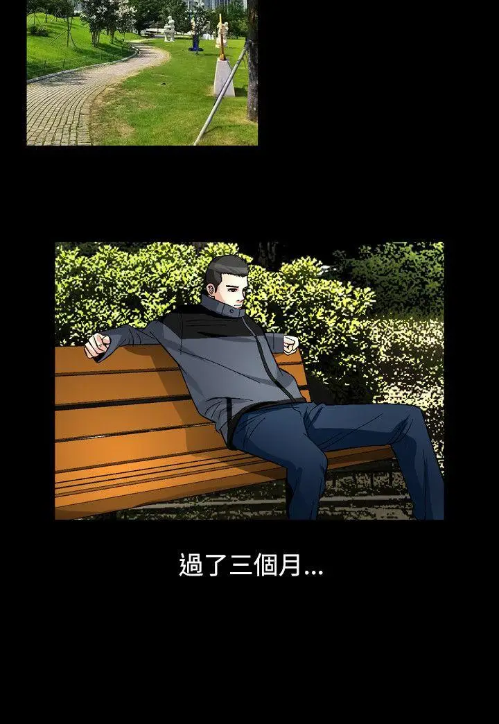 人妻性解放全集[顶通]韩漫全集-第2季 最終話无删减无遮挡章节图片 