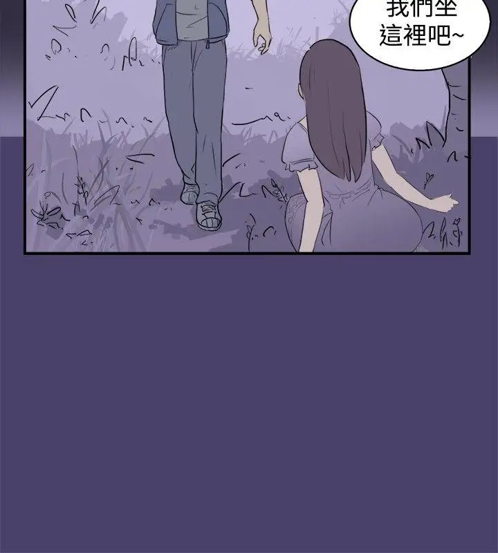 清纯偶像的深夜直播[顶通]韩漫全集-第1話无删减无遮挡章节图片 