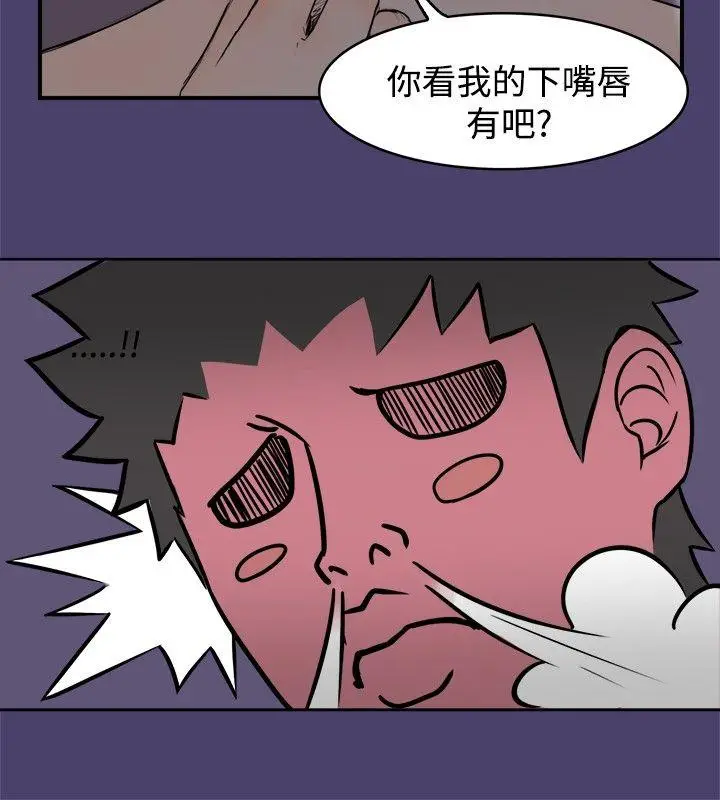 清纯偶像的深夜直播[顶通]韩漫全集-第1話无删减无遮挡章节图片 