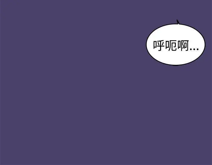 清纯偶像的深夜直播[顶通]韩漫全集-第3話无删减无遮挡章节图片 
