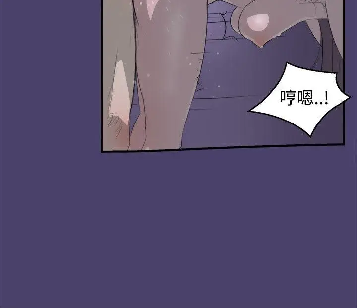 清纯偶像的深夜直播[顶通]韩漫全集-第3話无删减无遮挡章节图片 