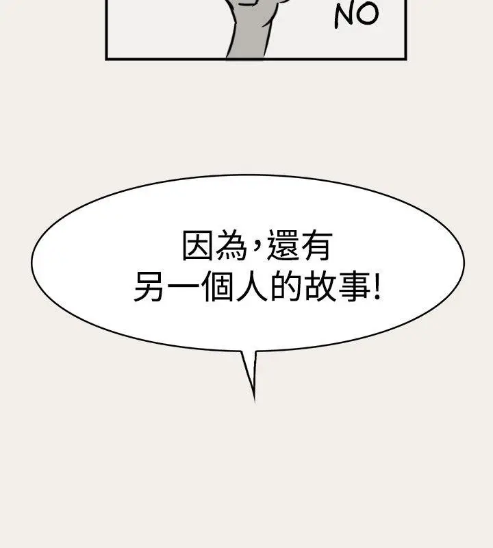 清纯偶像的深夜直播[顶通]韩漫全集-第3話无删减无遮挡章节图片 