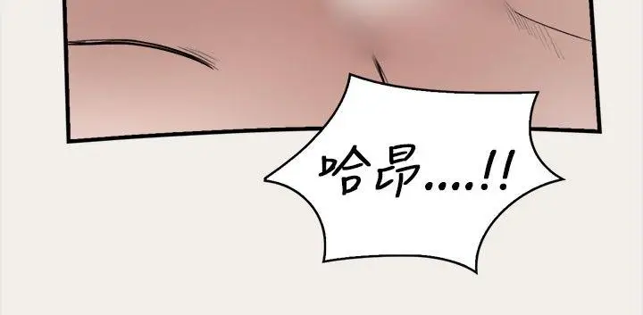 清纯偶像的深夜直播[顶通]韩漫全集-第6話无删减无遮挡章节图片 