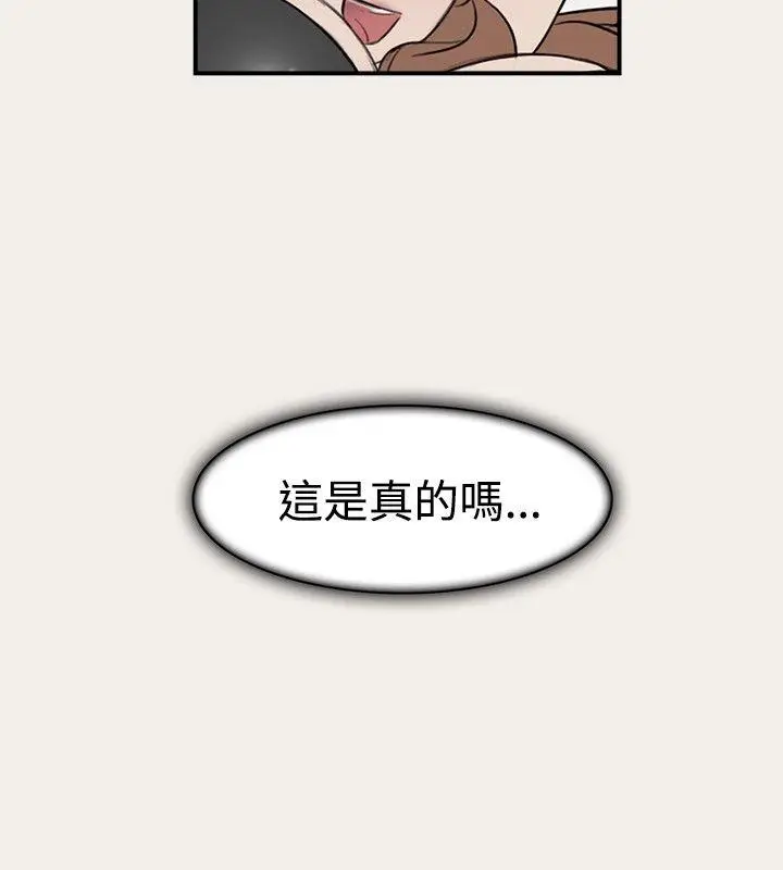 清纯偶像的深夜直播[顶通]韩漫全集-第7話无删减无遮挡章节图片 