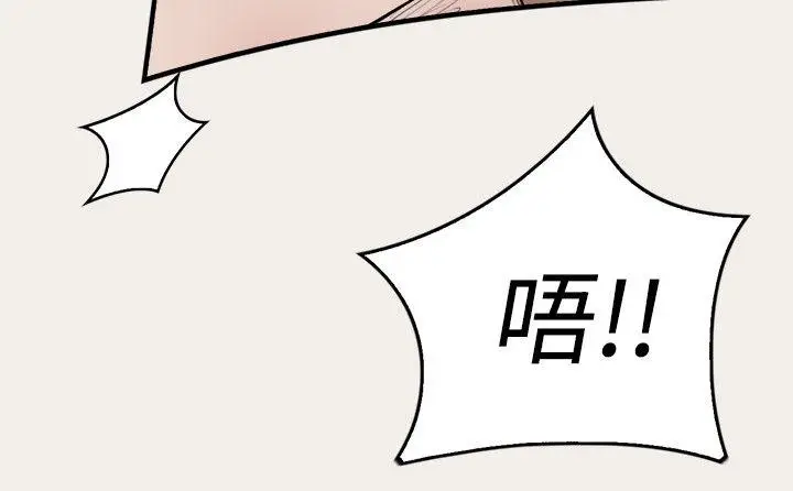 清纯偶像的深夜直播[顶通]韩漫全集-第8話无删减无遮挡章节图片 