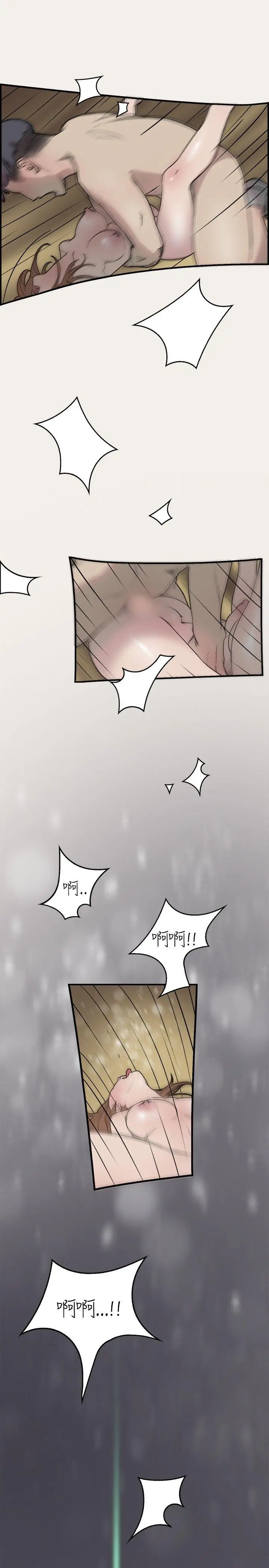 清纯偶像的深夜直播[顶通]韩漫全集-第9話无删减无遮挡章节图片 
