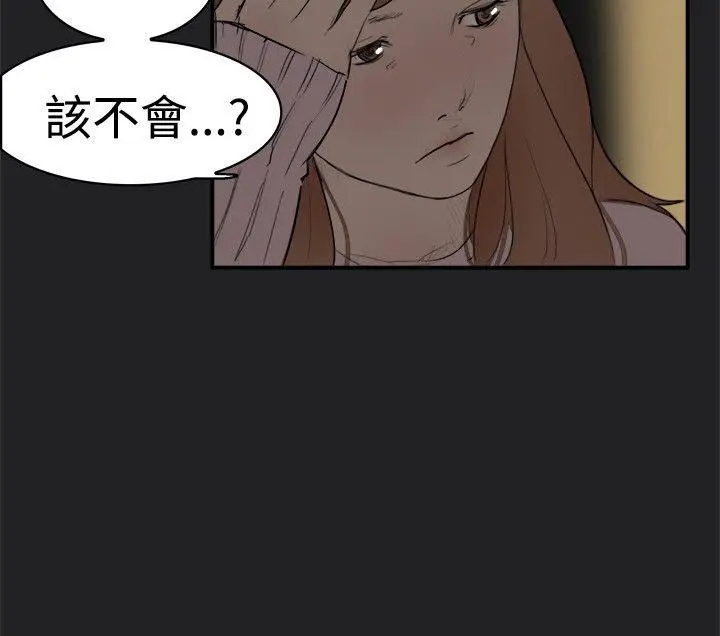 清纯偶像的深夜直播[顶通]韩漫全集-第10話无删减无遮挡章节图片 