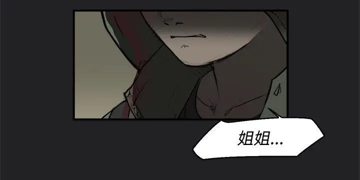 清纯偶像的深夜直播[顶通]韩漫全集-第10話无删减无遮挡章节图片 