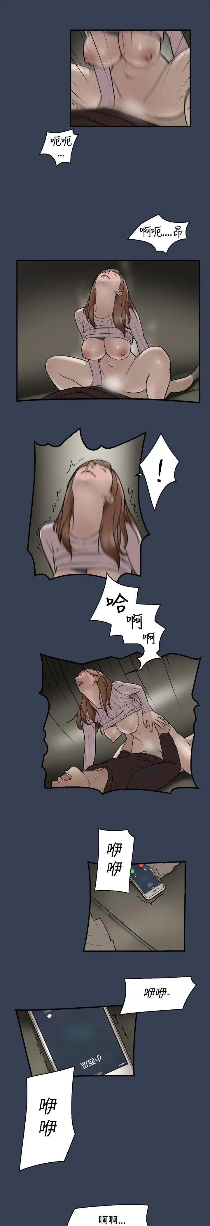 清纯偶像的深夜直播[顶通]韩漫全集-最終話无删减无遮挡章节图片 