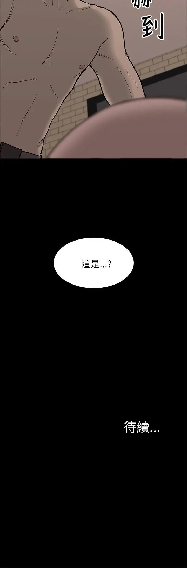 我的M属性学姐[顶通]韩漫全集-第7話无删减无遮挡章节图片 