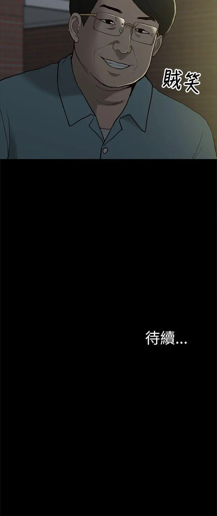 我的M属性学姐[顶通]韩漫全集-第9話无删减无遮挡章节图片 