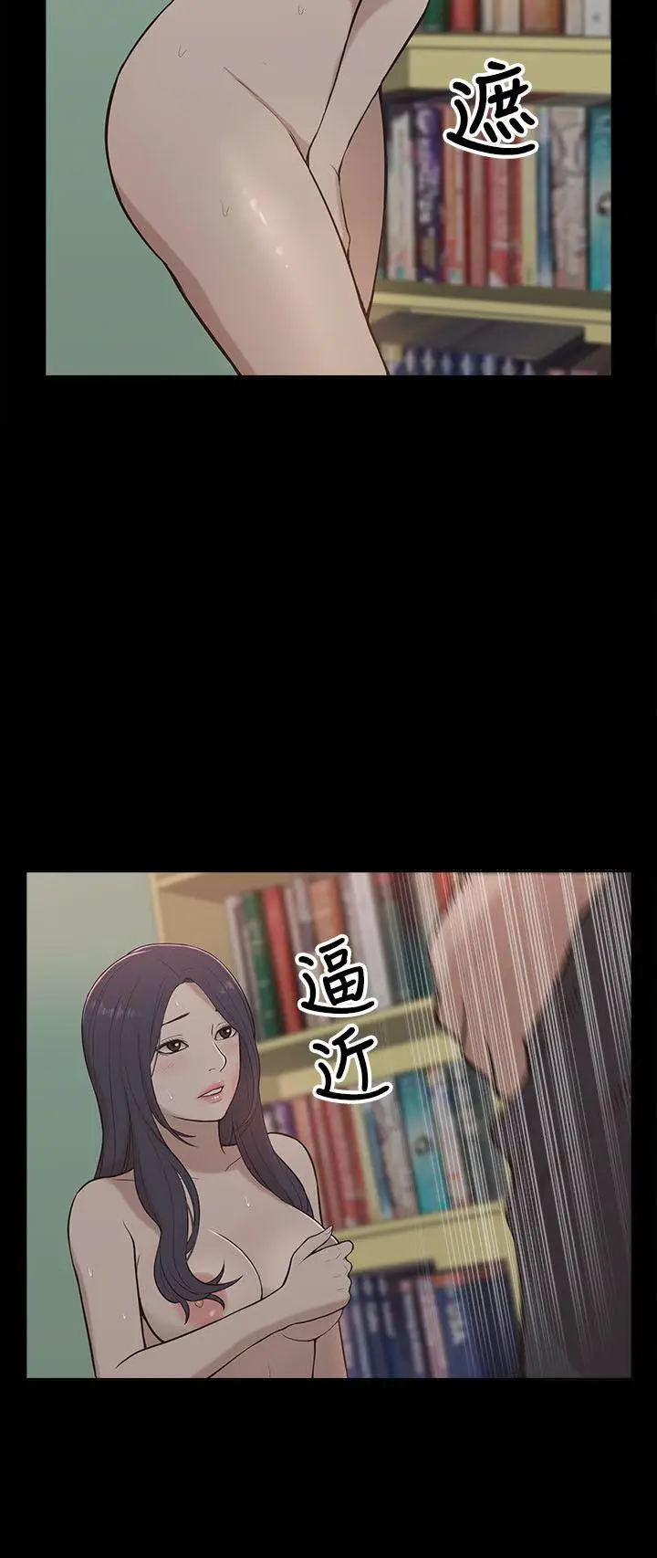 我的M属性学姐[顶通]韩漫全集-第11話无删减无遮挡章节图片 