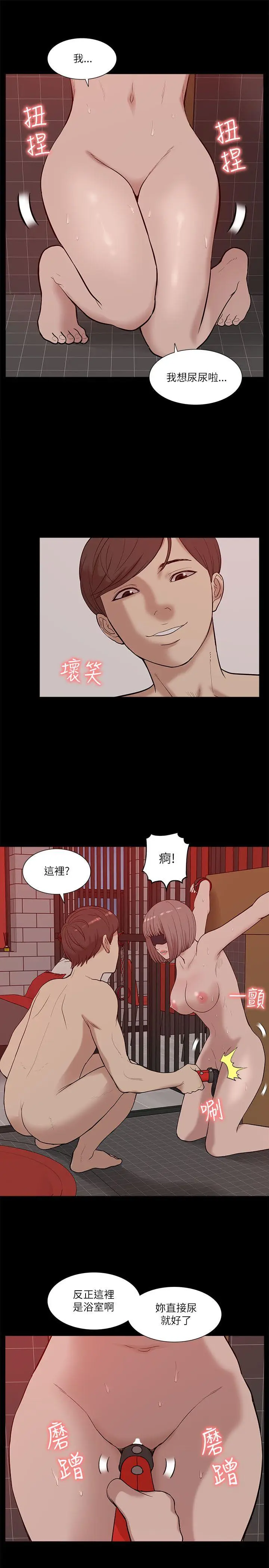 我的M属性学姐[顶通]韩漫全集-第20話无删减无遮挡章节图片 