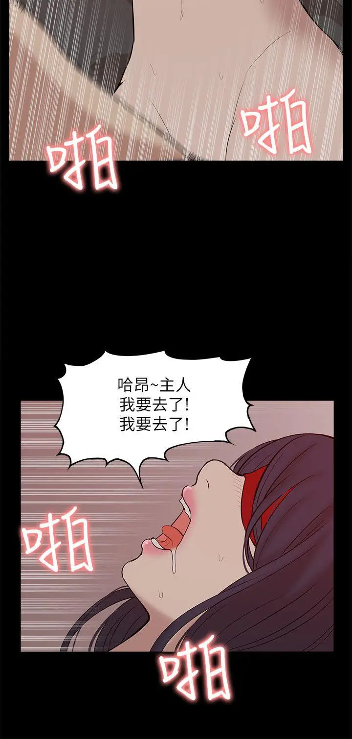 我的M属性学姐[顶通]韩漫全集-第26話无删减无遮挡章节图片 