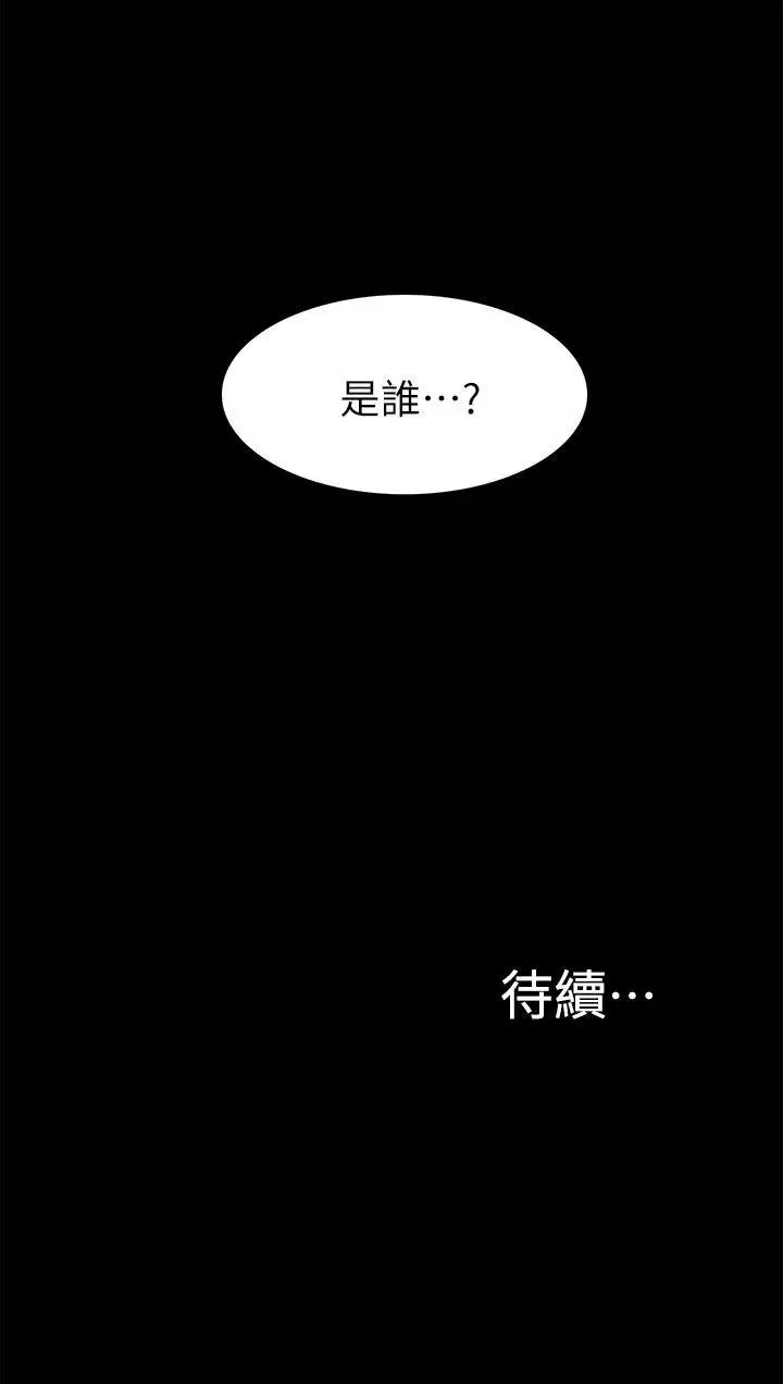 我的M属性学姐[顶通]韩漫全集-第32話 - 區區破麻，廢話真多!无删减无遮挡章节图片 