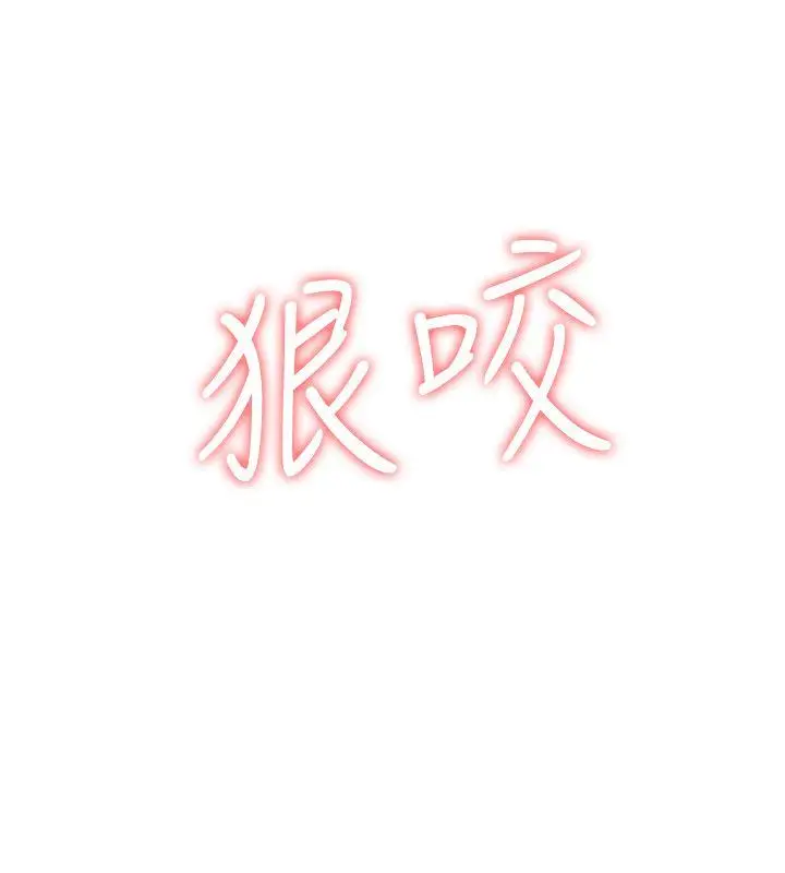 我的M属性学姐[顶通]韩漫全集-第36話 - 吳教授逐漸浮上檯面的秘密无删减无遮挡章节图片 