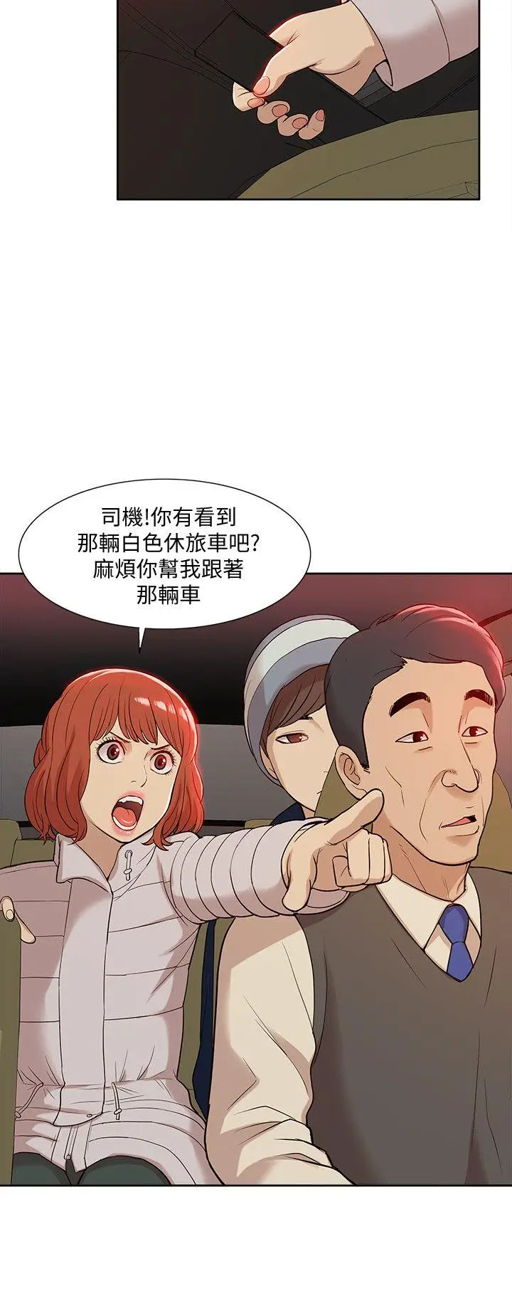 我的M属性学姐[顶通]韩漫全集-第37話 - 珠莉能活下來的方法无删减无遮挡章节图片 