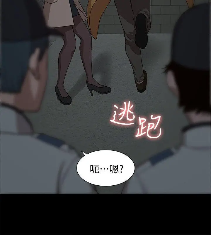 我的M属性学姐[顶通]韩漫全集-第39話 - 兩人扭曲的慾望无删减无遮挡章节图片 