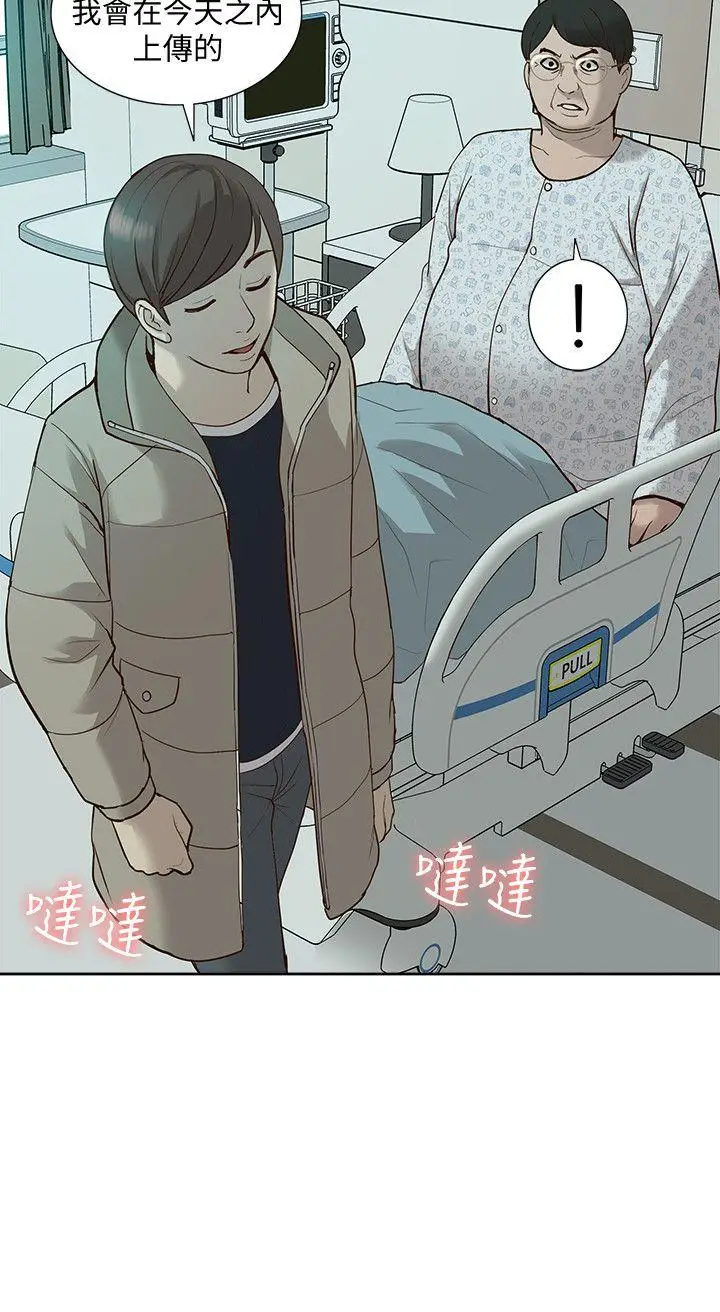 我的M属性学姐[顶通]韩漫全集-第44話-我不是酒店妹，但今天…无删减无遮挡章节图片 