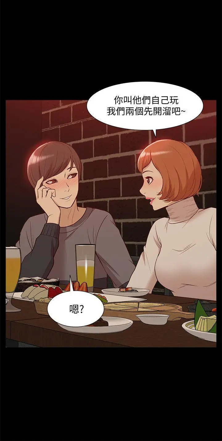 我的M属性学姐[顶通]韩漫全集-第45話-女友屁股使用法无删减无遮挡章节图片 