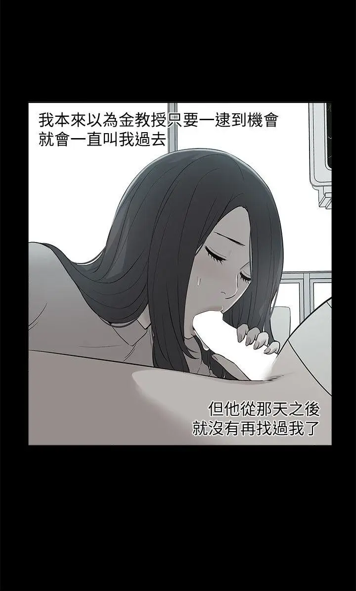 我的M属性学姐[顶通]韩漫全集-第45話-女友屁股使用法无删减无遮挡章节图片 