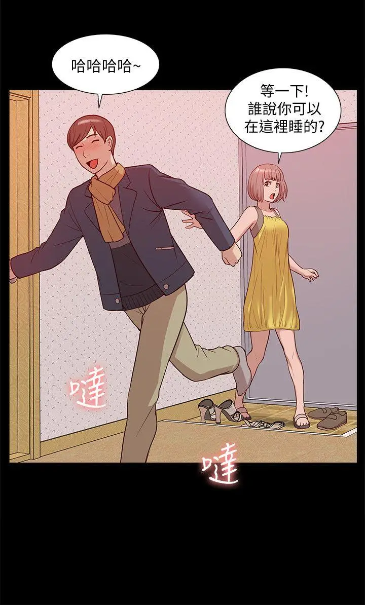 我的M属性学姐[顶通]韩漫全集-第45話-女友屁股使用法无删减无遮挡章节图片 