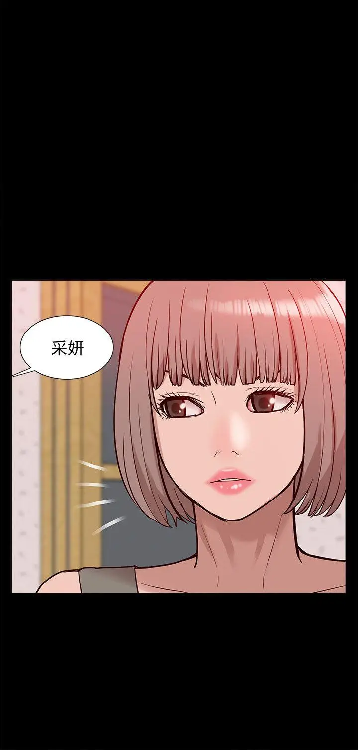 我的M属性学姐[顶通]韩漫全集-第45話-女友屁股使用法无删减无遮挡章节图片 