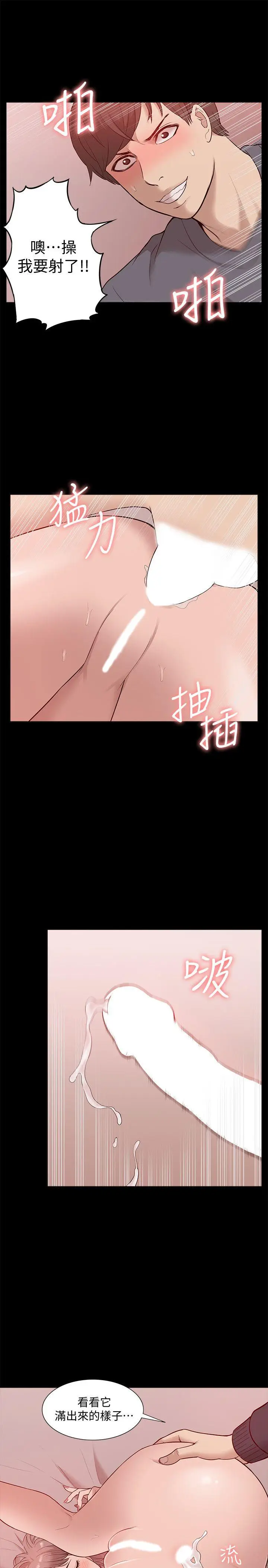 我的M属性学姐[顶通]韩漫全集-第45話-女友屁股使用法无删减无遮挡章节图片 