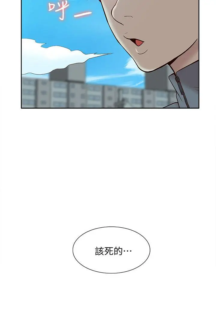 我的M属性学姐[顶通]韩漫全集-第47話-韓光大23歲正妹外流片无删减无遮挡章节图片 