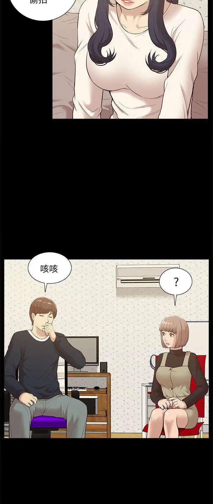 我的M属性学姐[顶通]韩漫全集-第48話-采妍…我有話跟妳說无删减无遮挡章节图片 