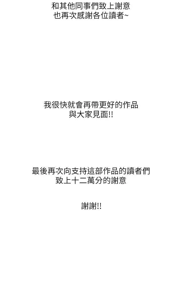 我的M属性学姐[顶通]韩漫全集-後記无删减无遮挡章节图片 