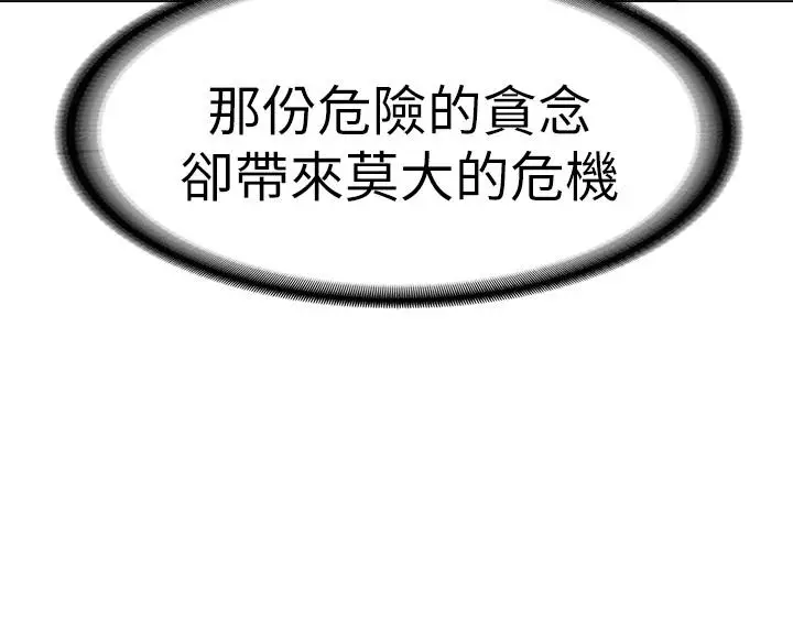 女友的姐姐[顶通]韩漫全集-第2話-在門後偷窺的姐姐无删减无遮挡章节图片 