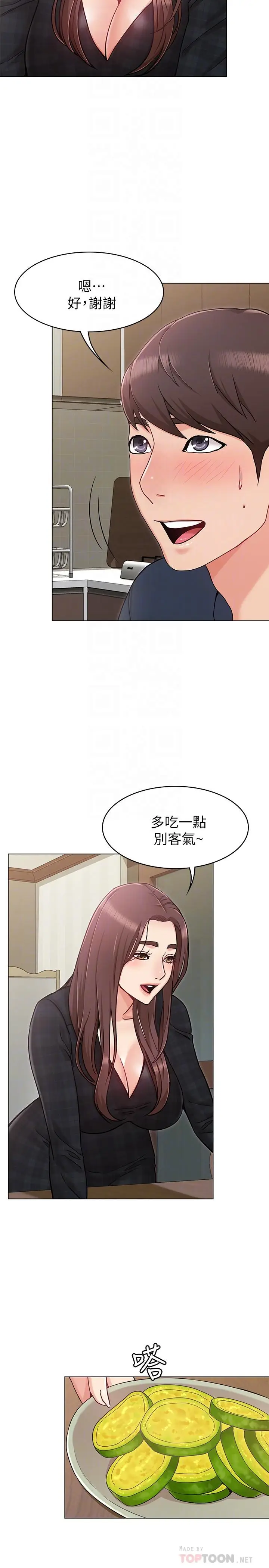 女友的姐姐[顶通]韩漫全集-第2話-在門後偷窺的姐姐无删减无遮挡章节图片 