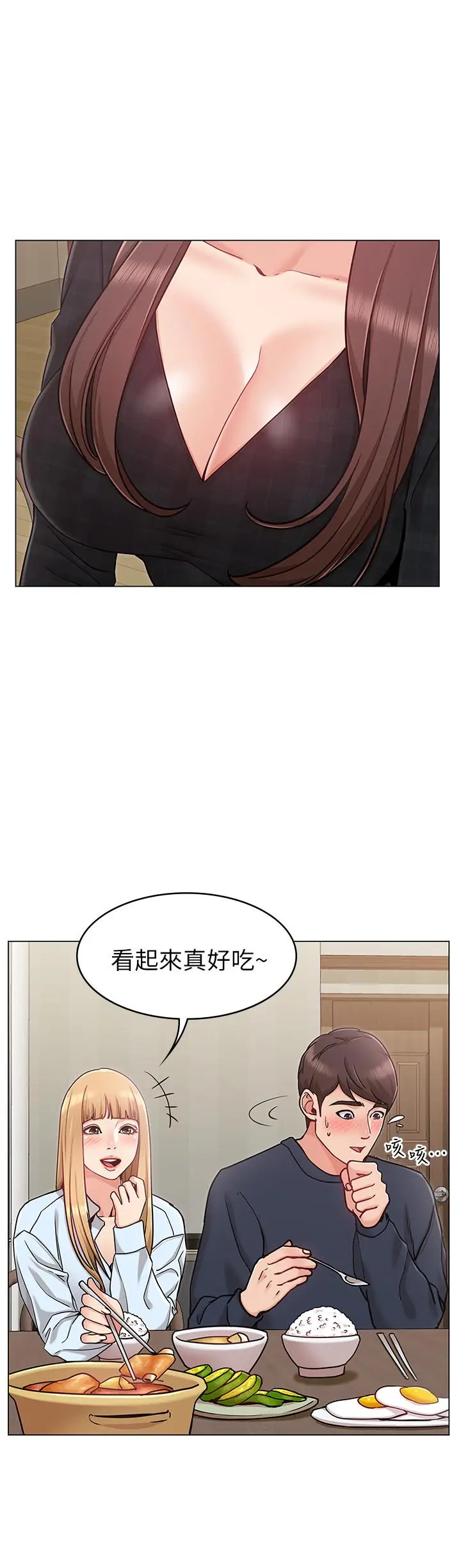 女友的姐姐[顶通]韩漫全集-第2話-在門後偷窺的姐姐无删减无遮挡章节图片 