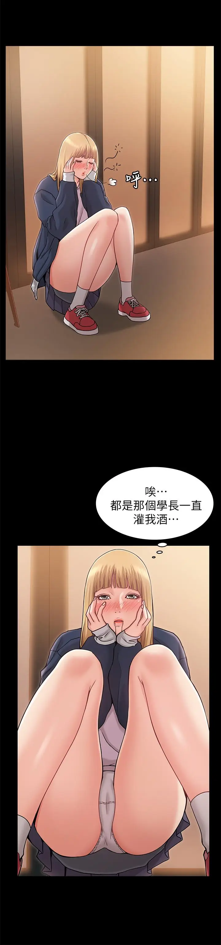 女友的姐姐[顶通]韩漫全集-第2話-在門後偷窺的姐姐无删减无遮挡章节图片 