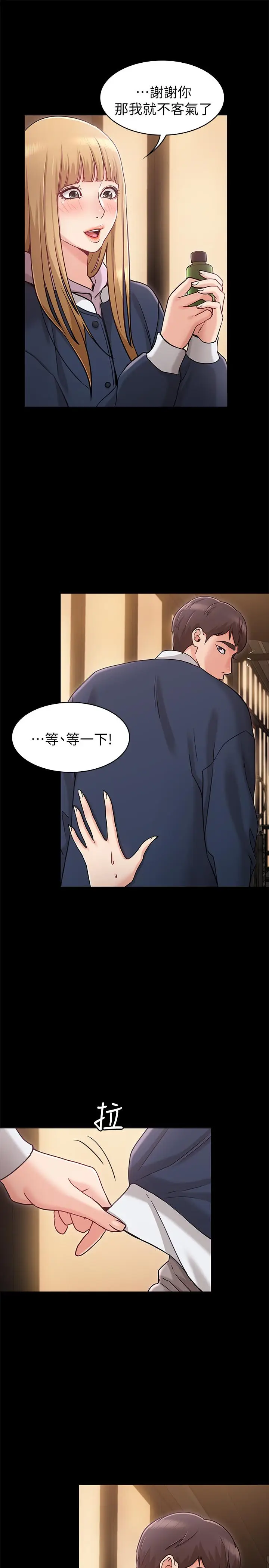 女友的姐姐[顶通]韩漫全集-第2話-在門後偷窺的姐姐无删减无遮挡章节图片 