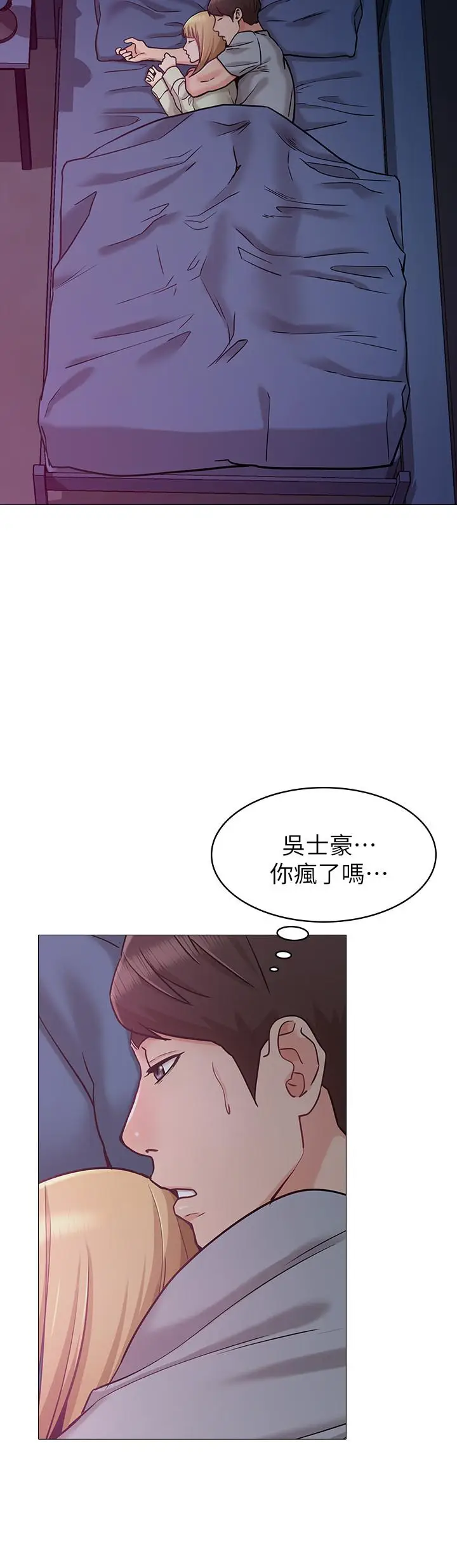 女友的姐姐[顶通]韩漫全集-第2話-在門後偷窺的姐姐无删减无遮挡章节图片 