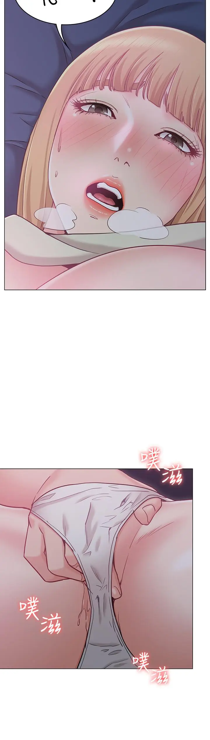 女友的姐姐[顶通]韩漫全集-第2話-在門後偷窺的姐姐无删减无遮挡章节图片 
